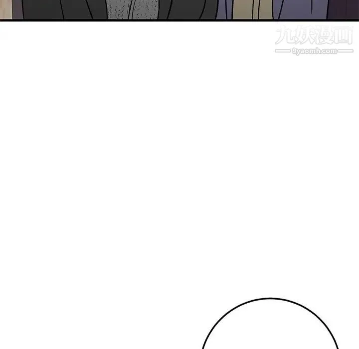 牵我手好吗 第26话 第67页