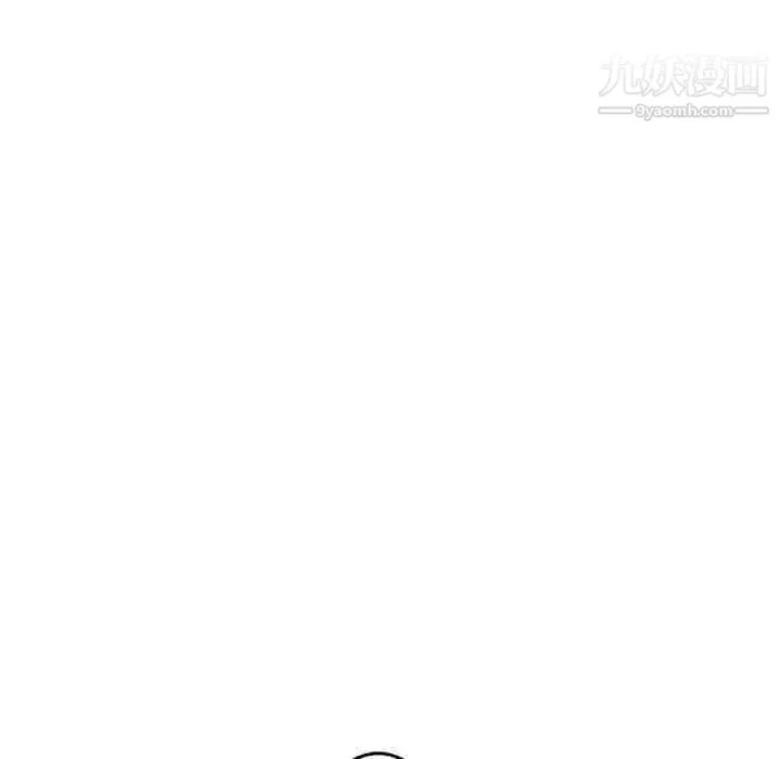 牵我手好吗 第26话 第91页
