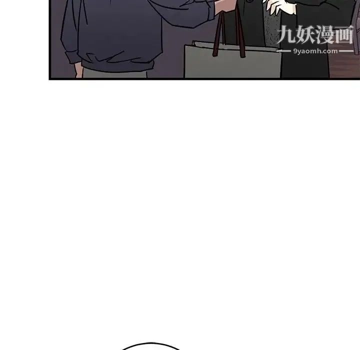牵我手好吗 第26话 第78页