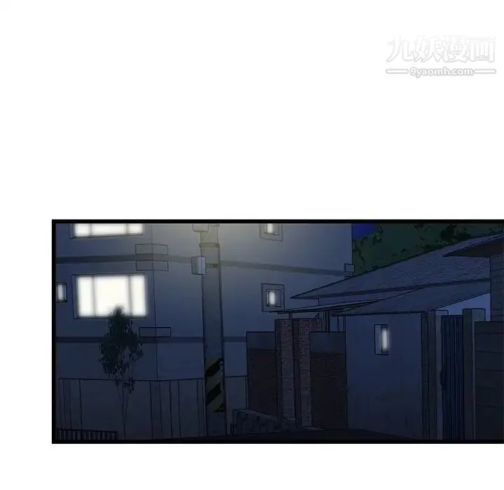 牵我手好吗 第7话 第28页
