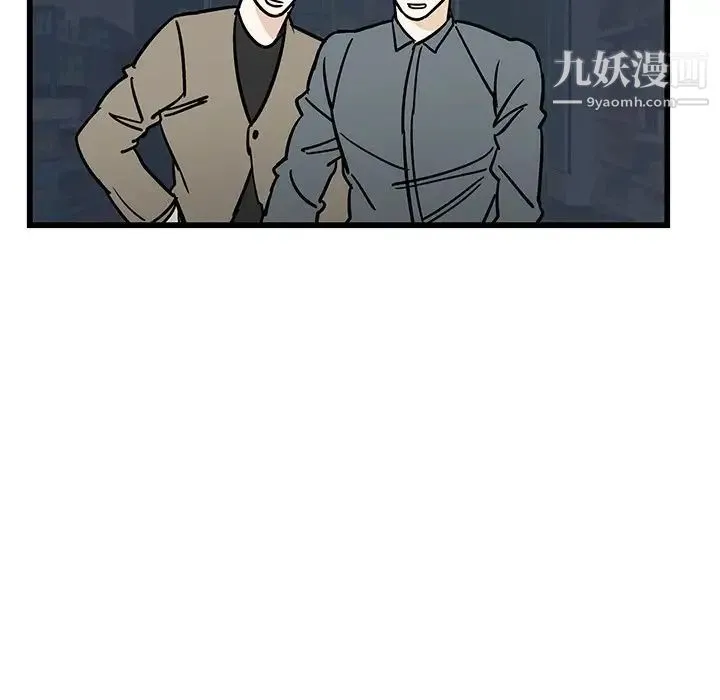 牵我手好吗 第7话 第27页