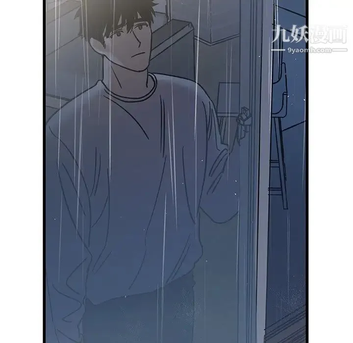 牵我手好吗 第7话 第52页