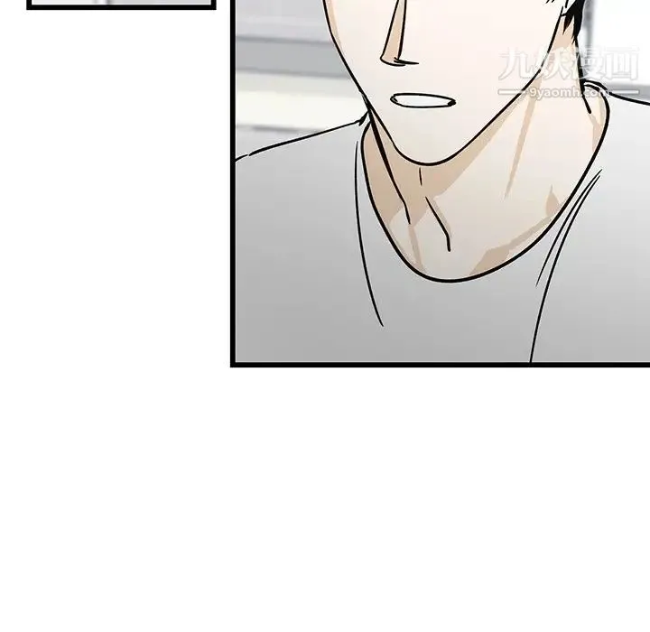 牵我手好吗 第7话 第63页