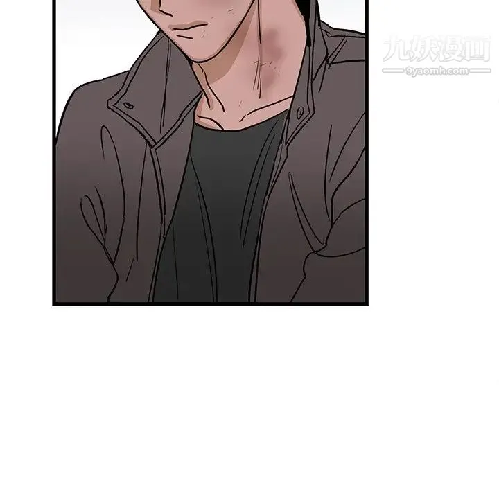 牵我手好吗 第3话 第5页