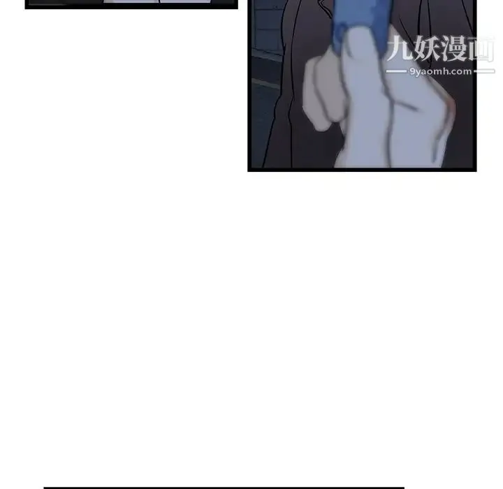 牵我手好吗 第3话 第60页
