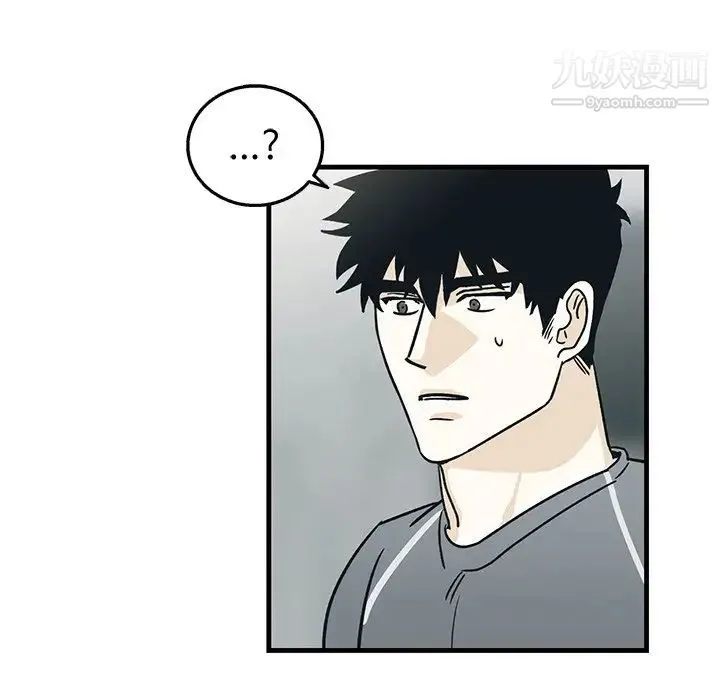 牵我手好吗 第9话 第28页