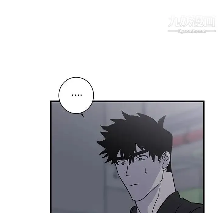 牵我手好吗 第19话 第6页
