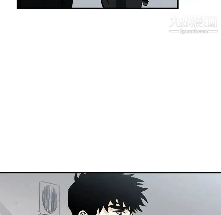 牵我手好吗 第19话 第63页