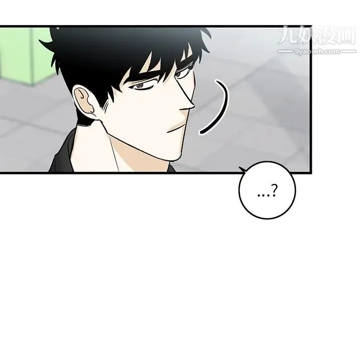 牵我手好吗 第19话 第75页