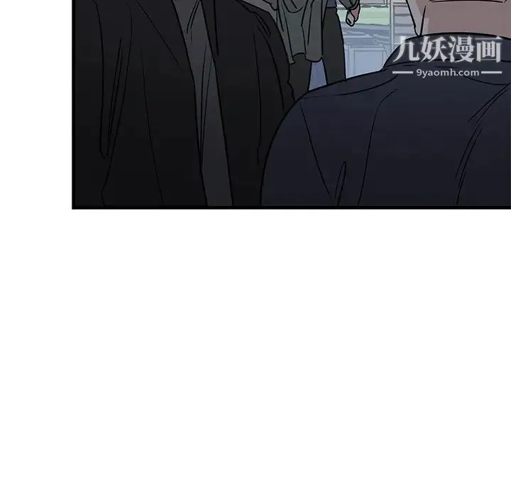 牵我手好吗 第19话 第21页