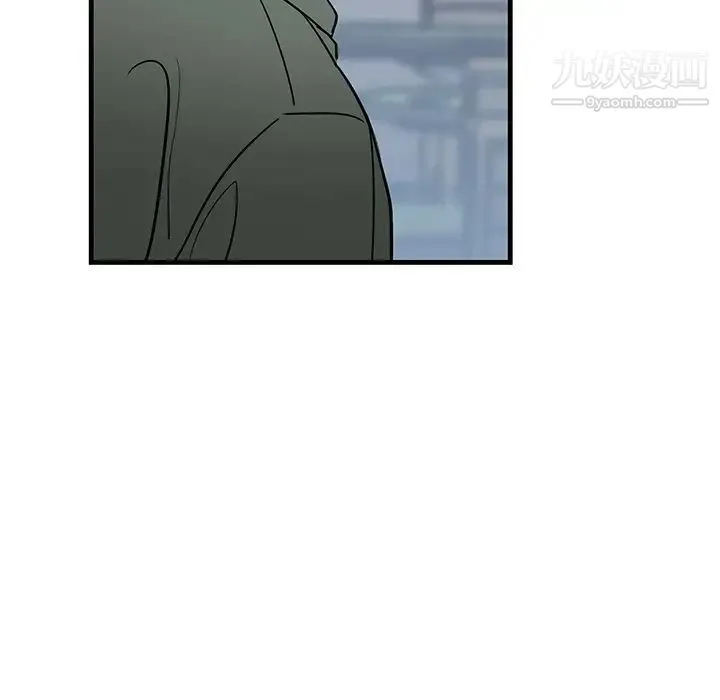 牵我手好吗 第19话 第23页