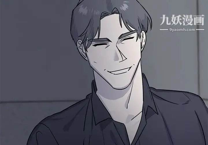 牵我手好吗 第19话 第3页