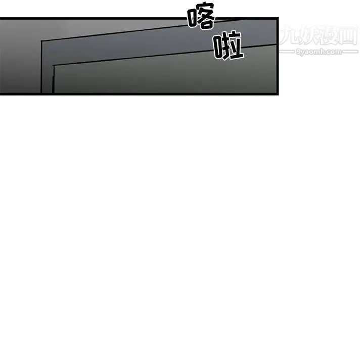 牵我手好吗 第19话 第28页