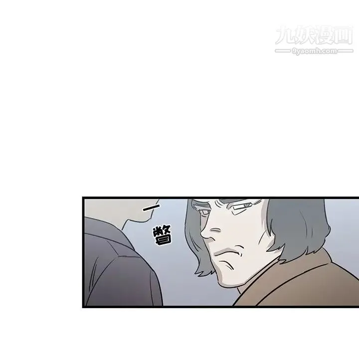 牵我手好吗 第19话 第66页