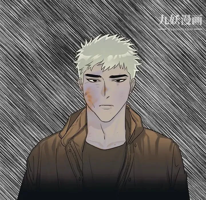 牵我手好吗 第19话 第38页