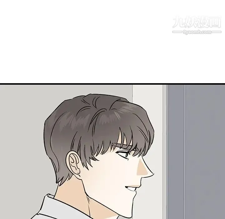 牵我手好吗 第28话 第5页