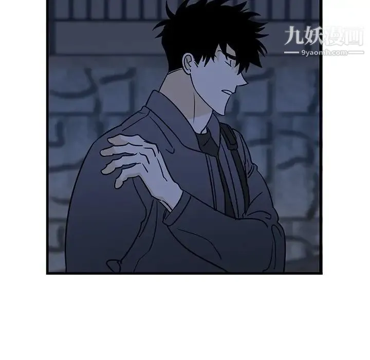 牵我手好吗 第28话 第42页