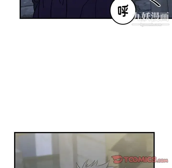 牵我手好吗 第28话 第98页