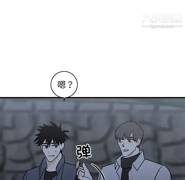 牵我手好吗 第28话 第61页