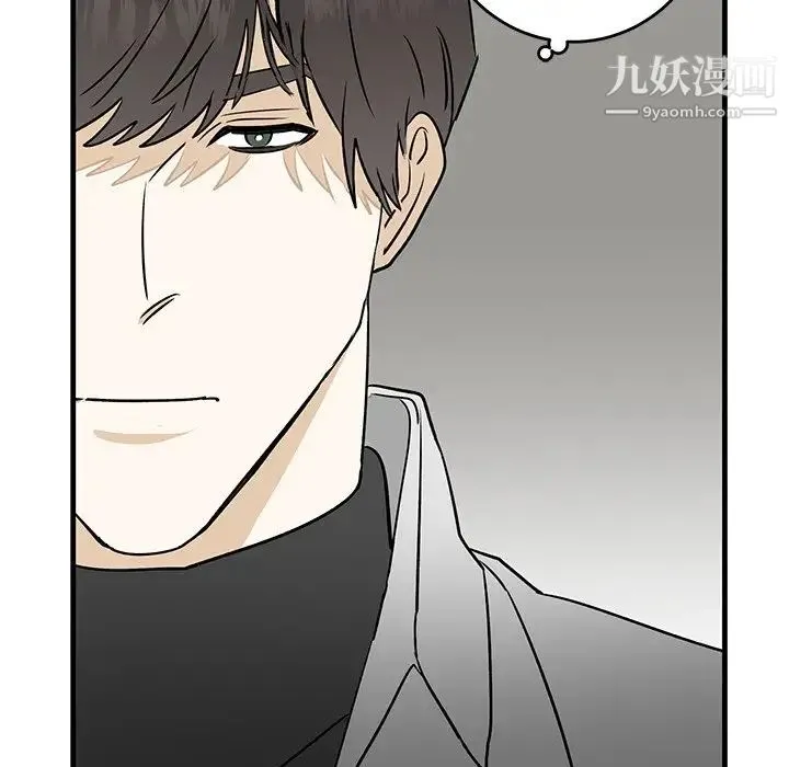 牵我手好吗 第28话 第37页
