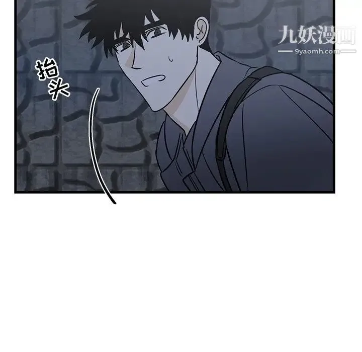 牵我手好吗 第28话 第69页