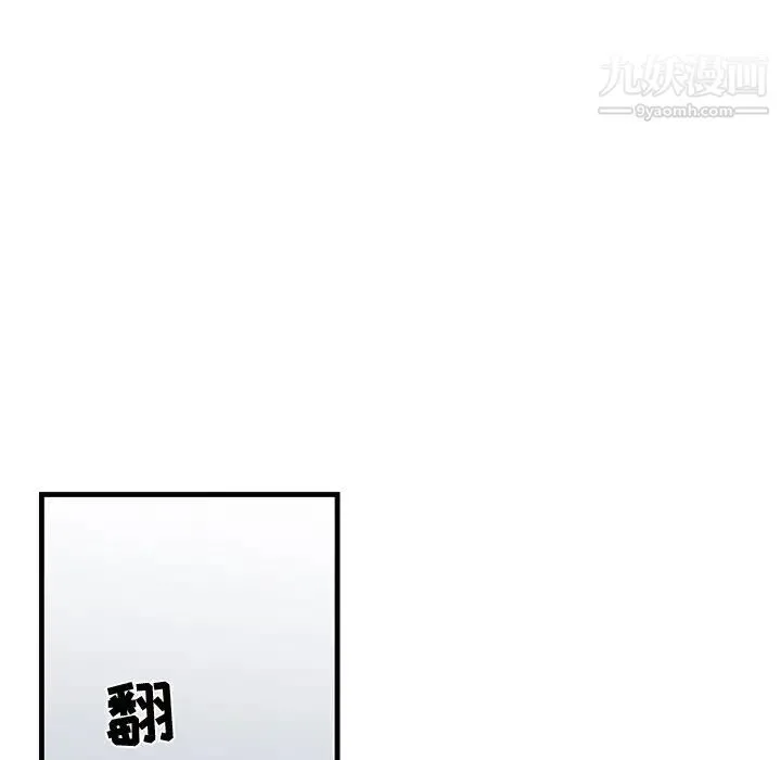 牵我手好吗 第22话 第48页