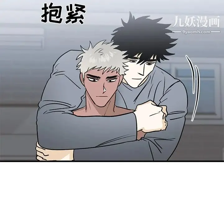 牵我手好吗 第22话 第72页