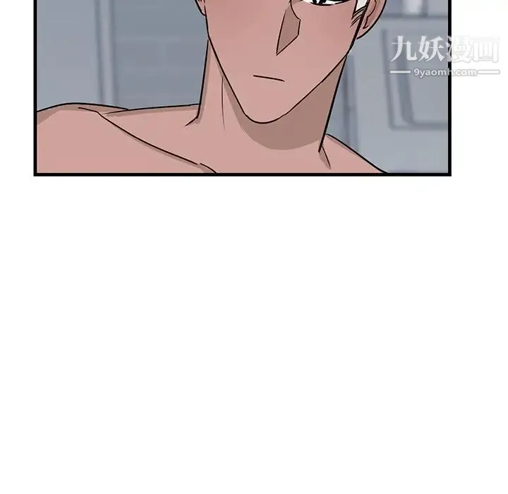 牵我手好吗 第22话 第52页
