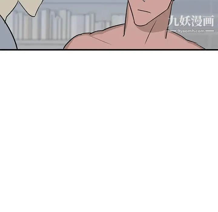 牵我手好吗 第22话 第61页