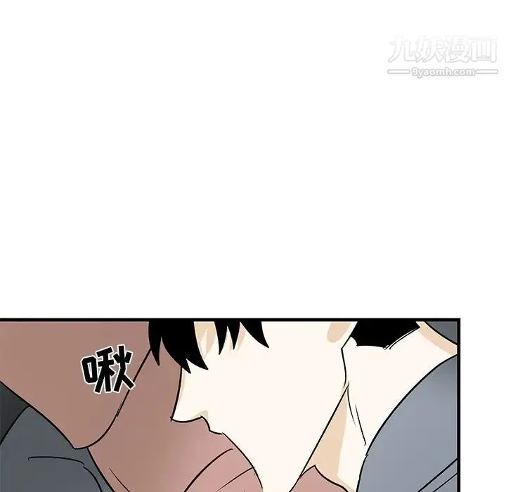 牵我手好吗 第22话 第76页