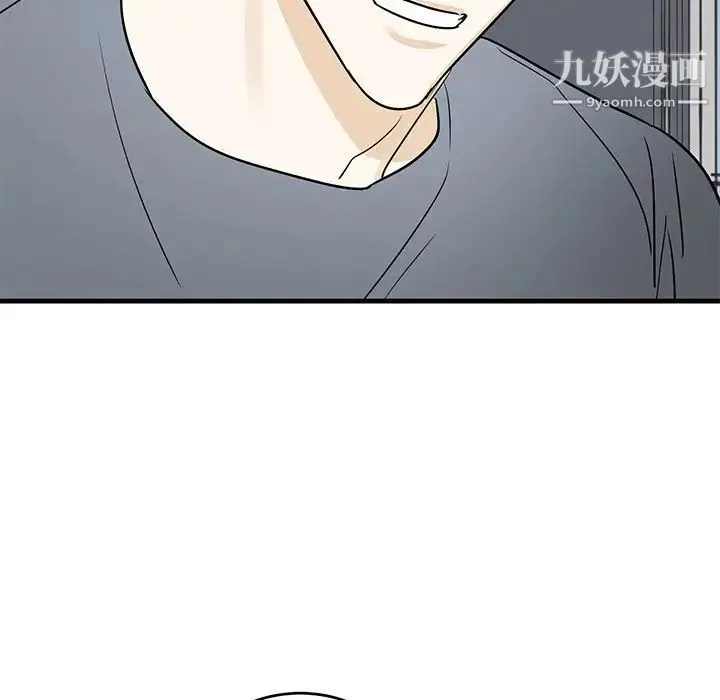 牵我手好吗 第22话 第59页