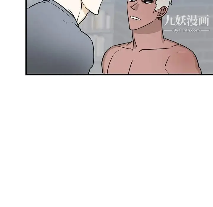 牵我手好吗 第22话 第41页