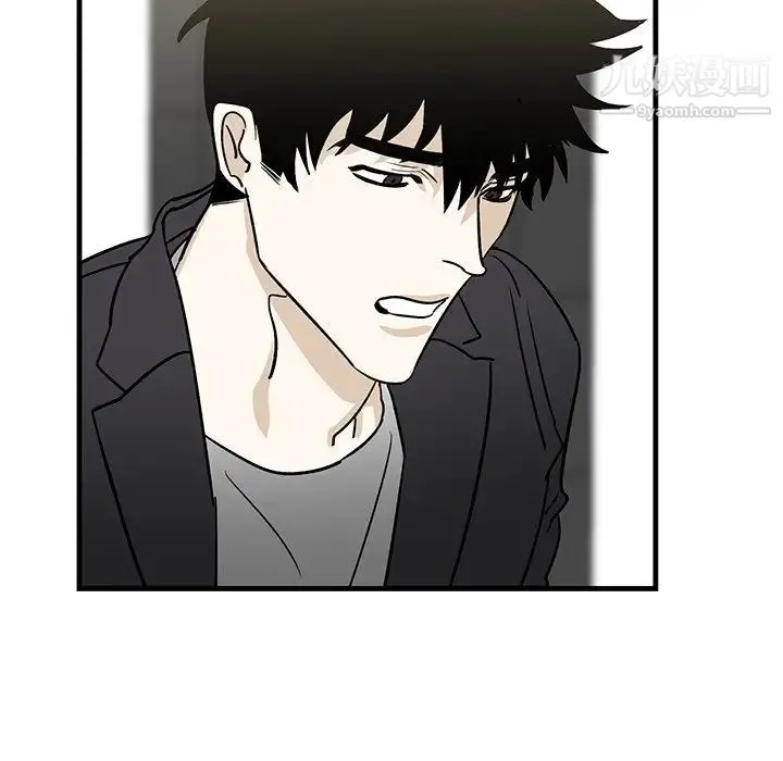 牵我手好吗 第34话 第72页