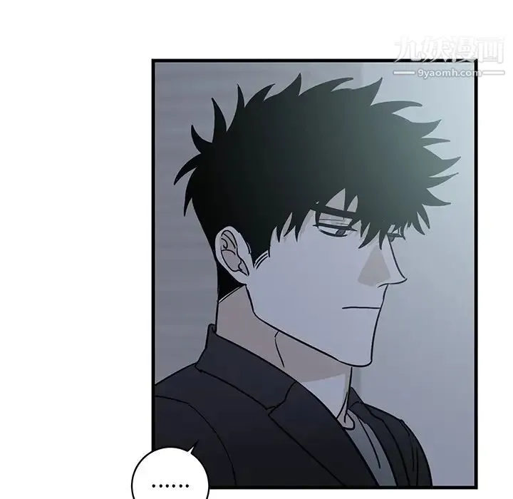 牵我手好吗 第34话 第46页