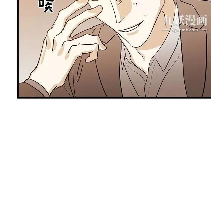 牵我手好吗 第34话 第108页