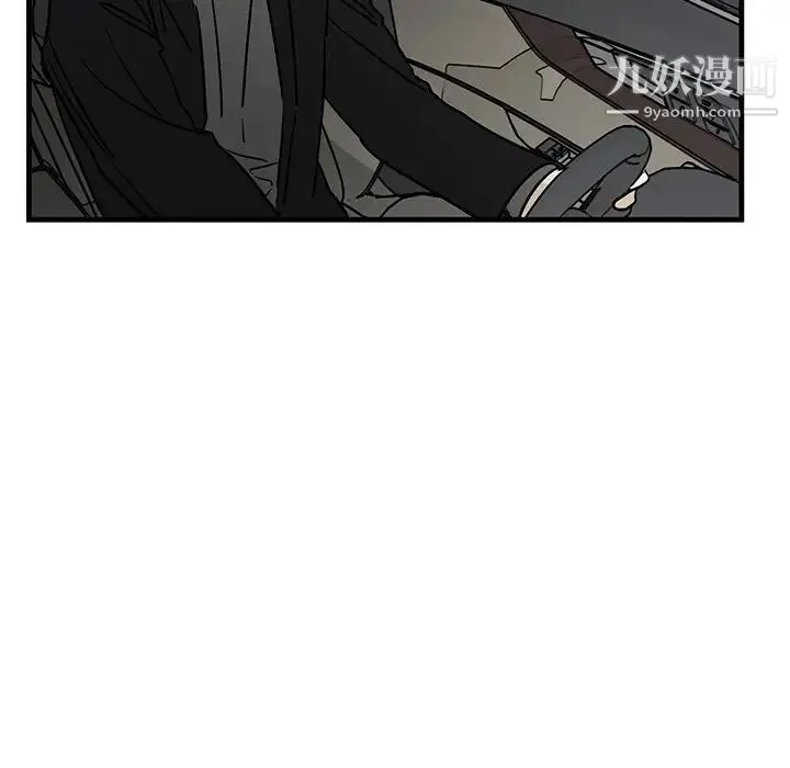 牵我手好吗 第34话 第25页