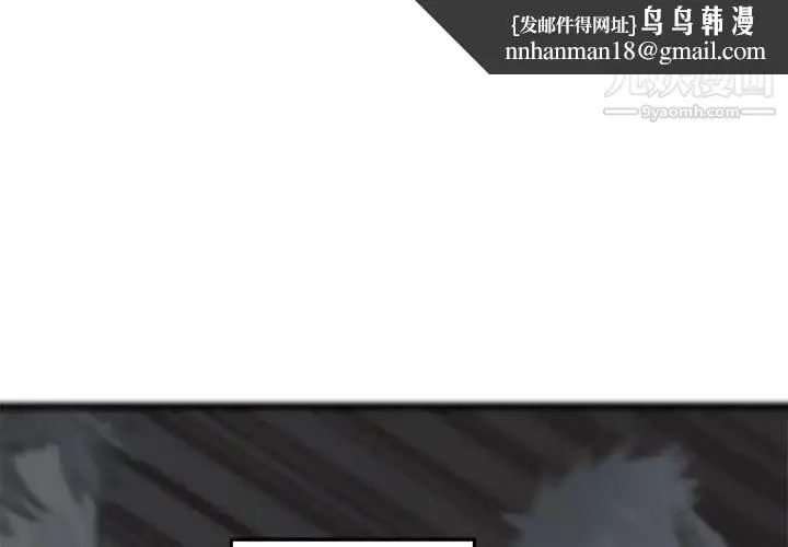 牵我手好吗 第34话 第1页