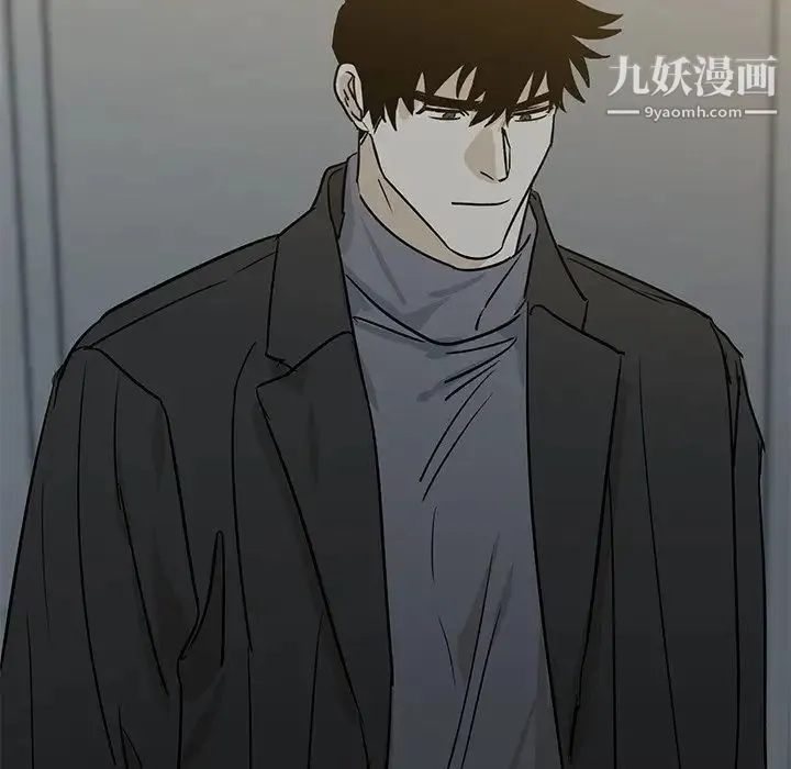 牵我手好吗 第34话 第7页