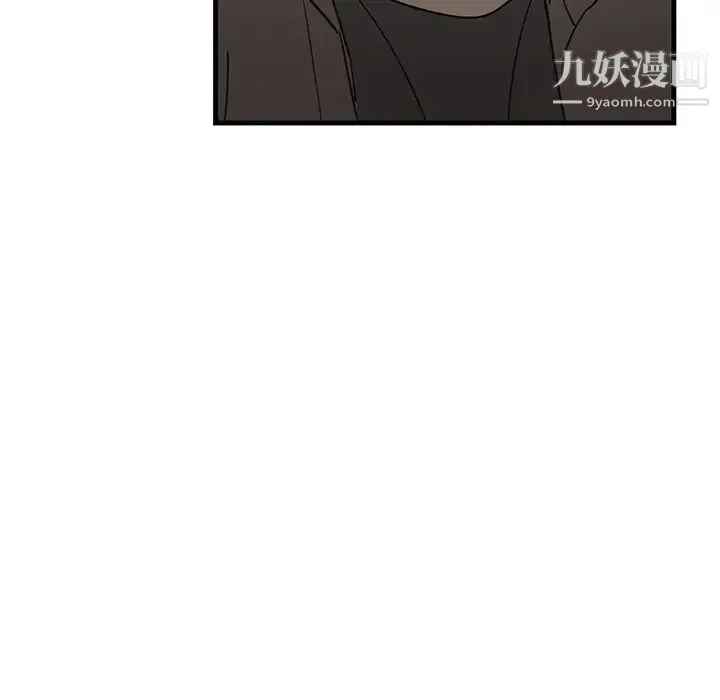 牵我手好吗 第34话 第36页