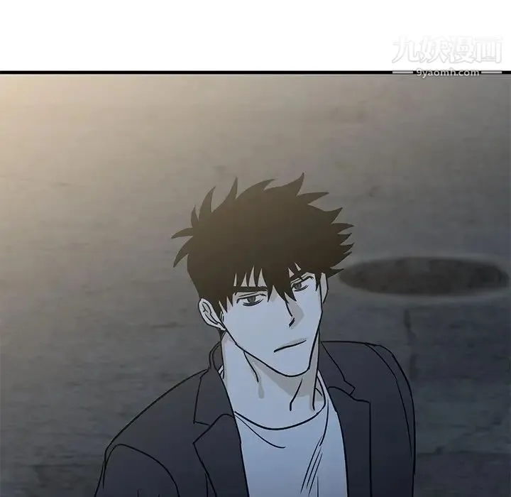 牵我手好吗 第34话 第117页