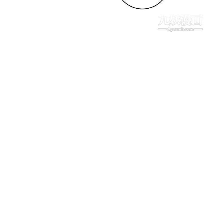 牵我手好吗 第34话 第66页