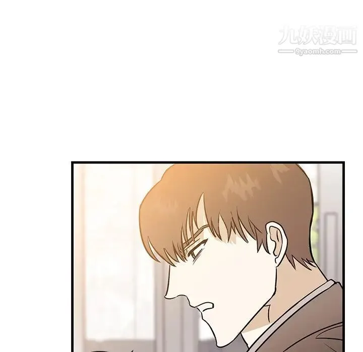 牵我手好吗 第34话 第95页
