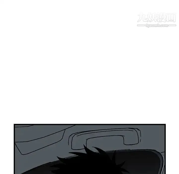 牵我手好吗 第34话 第112页
