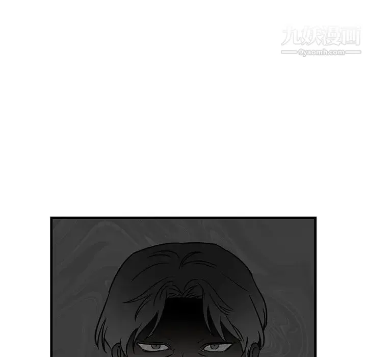 牵我手好吗 第34话 第29页