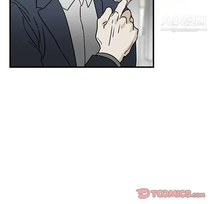 牵我手好吗 第34话 第62页
