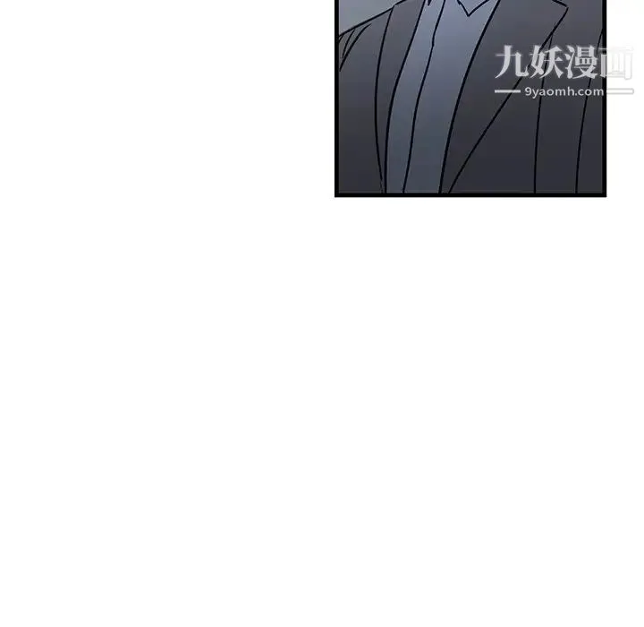 牵我手好吗 第34话 第49页