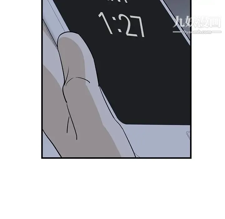 牵我手好吗 第41话 第70页