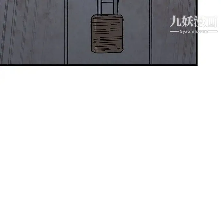 牵我手好吗 第41话 第11页
