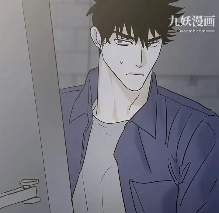 牵我手好吗 第41话 第5页