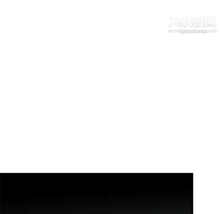 牵我手好吗 第41话 第86页